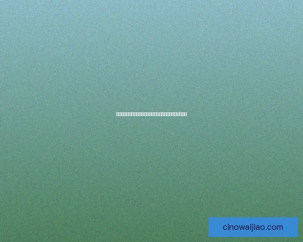 乙男情感世界的探索与成长：从自我认知到内心升华的心路历程