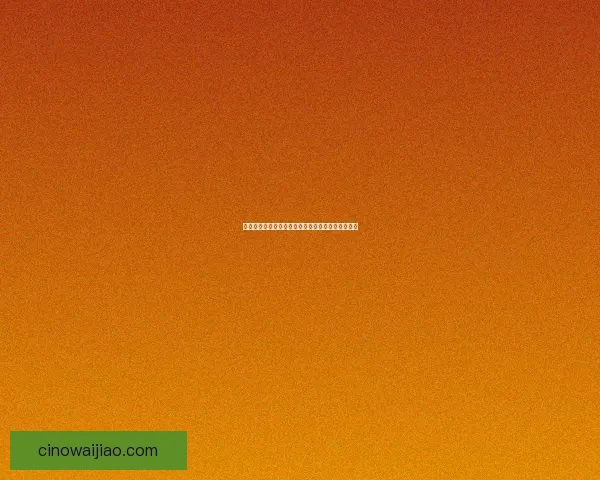 代币券作为数字经济新兴工具的应用与发展趋势分析