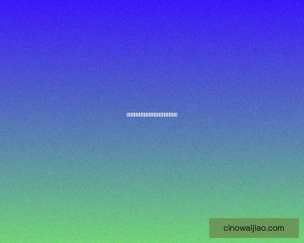 伊苏与空之轨迹的世界观碰撞与发展对比分析