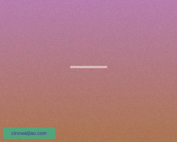 凤凰于飞抽奖活动，幸运来袭，赢取丰厚奖品等你来挑战