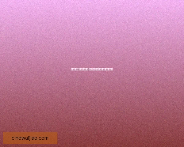 奇迹餐厅2游戏秘籍大全 完美攻略助你轻松通关提升烹饪技能