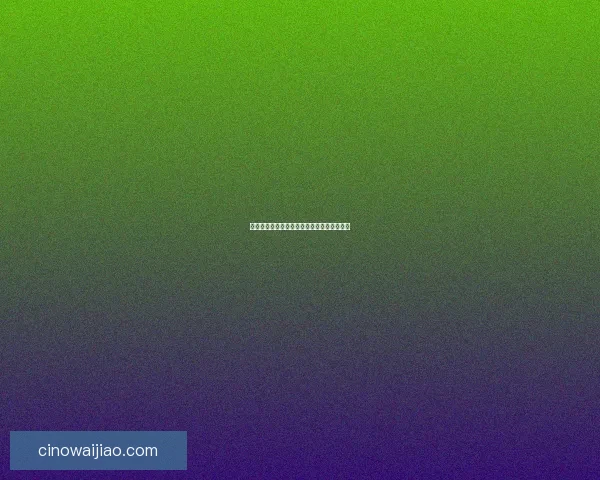 如何将仙剑奇侠传三游戏窗口化操作步骤详解