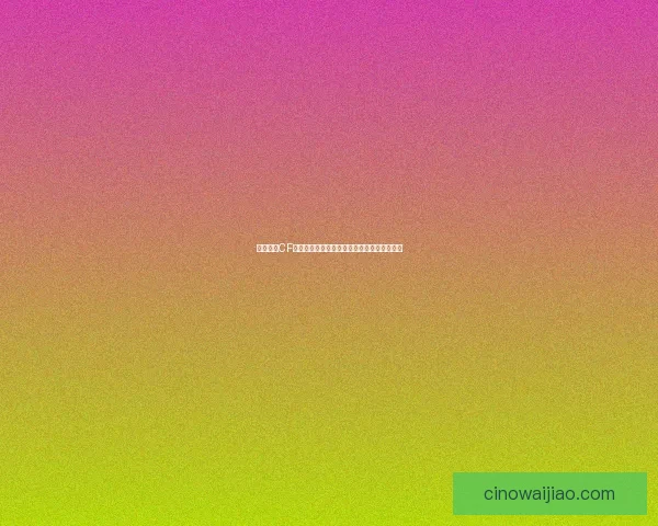 如何调整CF分辨率为中心显示以提升游戏体验和视觉效果