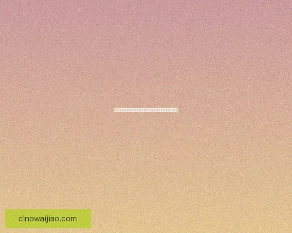 无尽宴会的华丽序幕与背后隐秘的力量交织共舞的奇幻故事