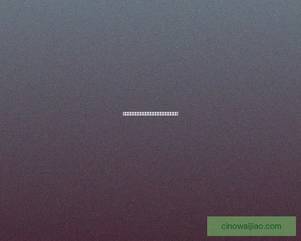 消逝的光芒联机合作模式深度解析与游戏技巧分享 消逝的光芒联机合作模式深度解析与游戏技巧分享