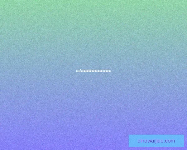 激战2奶妈玩法深度解析与装备搭配技巧全面指南