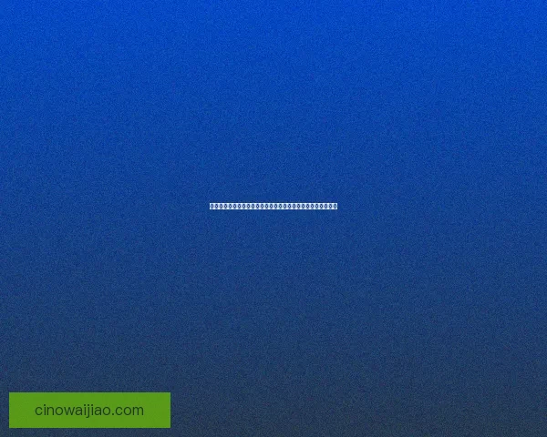 男柔道技术精髓与训练方法探析提升实力的关键技巧与战术应用