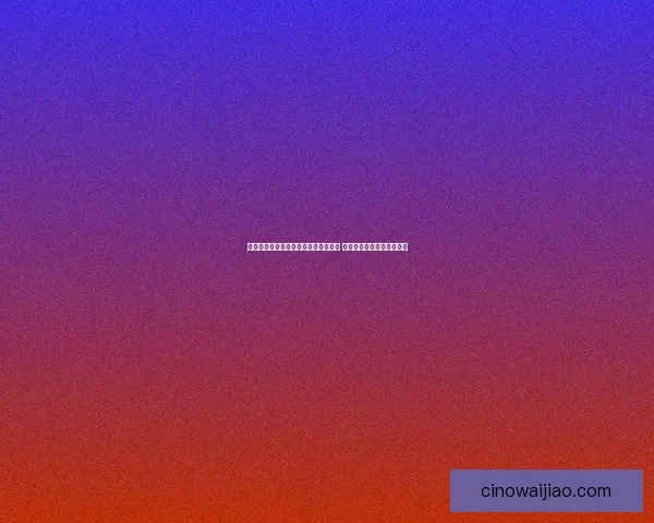 王者荣耀能在未来几年继续维持热度吗 游戏行业的挑战与机遇分析