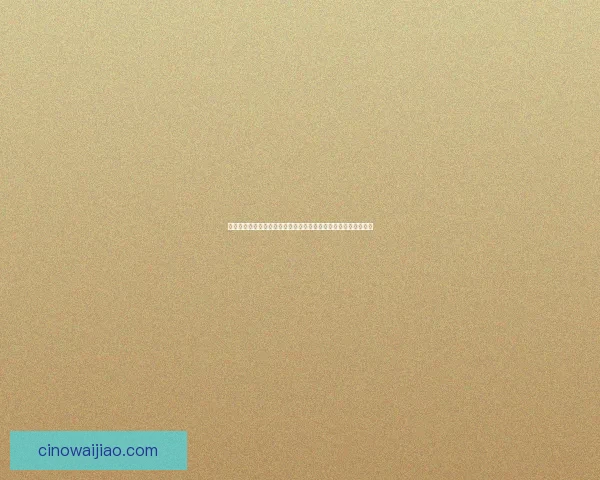 神秘幽灵虎宝宝现身丛林探险揭秘其背后的超自然力量与奇幻故事