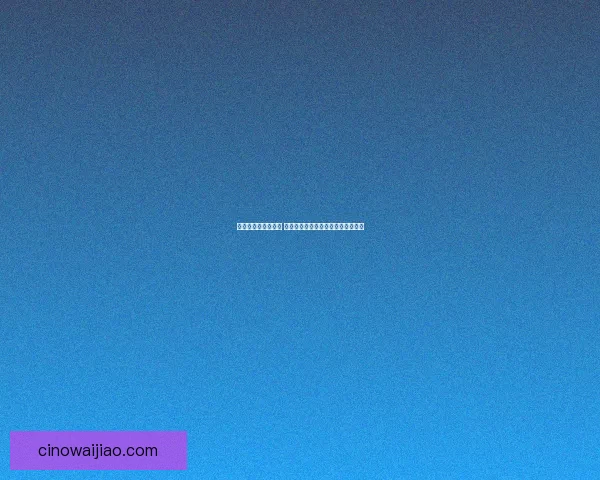 草泥马兄贵再度出击 打破禁忌与争议的界限引发网络热议 草泥马兄贵再度出击 打破禁忌与争议的界限引发网络热议