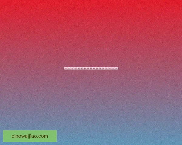 东方红魔乡全新操作系统探索与玩法革新解析让你轻松掌握每一场战斗的胜利秘诀