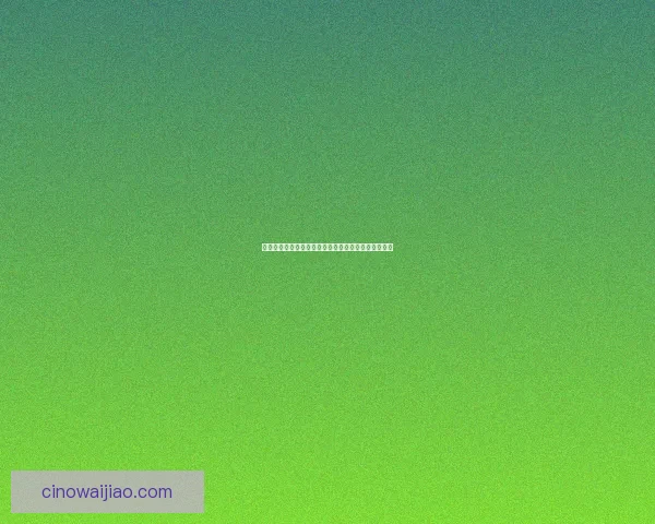 基于四人轮换模式的团队协作优化与效率提升策略研究 基于四人轮换模式的团队协作优化与效率提升策略研究