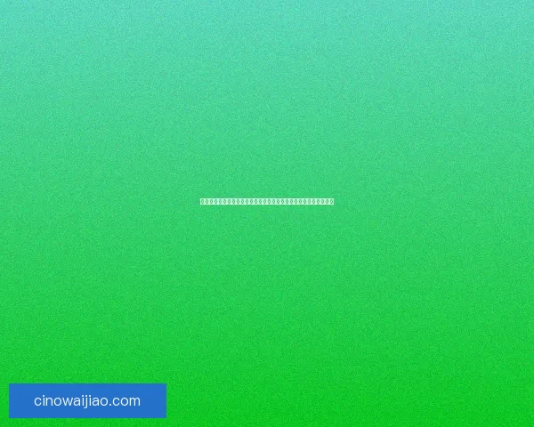 好乐买网如何通过创新购物体验打造电商新格局并吸引年轻消费群体 好乐买网如何通过创新购物体验打造电商新格局并吸引年轻消费群体