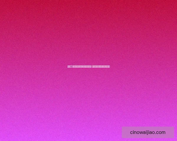 征途2元神系统全面解析与玩法攻略 探索神秘力量的奥秘与技巧